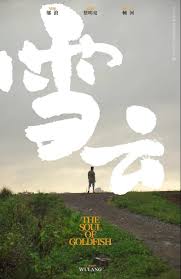 名站推薦 tips：2021年6月24日 已更新失效連結 total 13 ». æƒ…å ± 2021åŽåŸŽå½±å±•çŸ­ç‰‡å–®å…ƒå…¥é¸åå–® Pttè©•åƒ¹