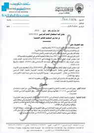 هي خدمة تمت بالتعاون بين وزارة التربية والتعليم (الإدارة العامة لنظم المعلومات) و الازهر الشريف لإنشاء قواعد بيانات لمعلمي / موظفي الازهر وهى تعتمد على قواعد البيانات المركزية التي يتم تحديثها بصفة دورية ومن خلالها يمكن للمعلم طباعة بيان حالة إلكترونى وهو. Ø£Ø±Ù†ÙŠ ÙƒÙ‡Ù Ø³Ù‚Ø³Ù‚Ø© Ù…ÙˆÙ‚Ø¹ Ø§Ù„ÙˆØ²Ø±Ø© ÙˆØ§Ù„Ù‚Ø±Ø±Ø§Øª Ø§Ù„Ø¬Ø¯ÙŠØ¯Ø© Ù„ÙˆØ²ÙŠØ± Ø§Ù„ØªØ±Ø¨ÙŠØ© ÙˆØ§Ù„ØªØ¹Ù„ÙŠÙ… Ballermann 6 Org
