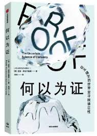 人工智能应用基础》 - 姜东洋刘世兴- 机械工业出版社- 香港大書城 ...