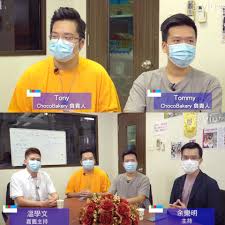 viutv 智富通 創業軍師 創業兄弟遇台灣客戶受創choco bakery 烘培教室麵包蛋糕起家 嘉賓主持 溫學文 baseball cards tony tommy