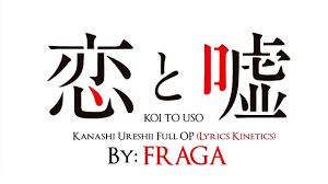 Koi To Uso Op Kanashii Ureshii Kinetic Typography Lyrics Youtube Op koi to uso lyrics. koi to uso op kanashii ureshii