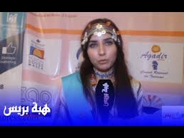 291 likes · 2 talking about this. Ù‡Ø§Ø´Ù†Ùˆ Ù‚Ø§Ù„Øª Ù…Ù„ÙƒØ© Ø¬Ù…Ø§Ù„ Ø§Ù„Ø£Ù…Ø§Ø²ÙŠØº 2018 Youtube