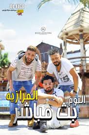 روابط الاسطورة لبث المباريات لايف livehd7 موقع الأسطوره مباريات اليوم اون لاين live hd7 , alostora لمشاهدة مباريات اليوم بث مباشر الاسطورة للجوال بدون تقطيع. Ø§Ù„Ø§Ø³Ø·ÙˆØ±Ø© Ø¨Ø« Ù…Ø¨Ø§Ø´Ø± ØªÙˆÙŠØªØ±