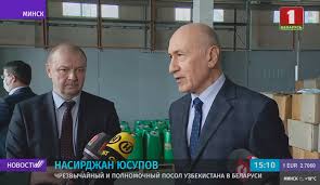Читайте последние новости на тему в ленте новостей на сайте риа новости. Pomosh Belarusi Iz Uzbekistana Segodnya Peredali Na Sklad Belmedtehniki