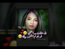 الموقع العربي الاول لتحميل و مشاهدة الافلام, المسلسلات, الالعاب, البرامج و التطبيقات, البرامج التلفزيونية, المسرحيات, المصارعة, الرياضة, بروابط تحميل و مشاهدة مباشرة. ØµÙˆØ± Ø­Ø²ÙŠÙ†Ø© Ø¬Ø¯Ø§ Ø¹Ù„Ù‰ Ø§ØºÙ†ÙŠØ© ØªÙ‚Ø·Ø¹ Ø§Ù„Ù‚Ù„Ø¨ Youtube