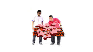 Pusat utbk 2021 jawa timur. Hubungi Kami Pusat Pungutan Zakat Maiwp