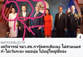 นายกฯ ตั้ง หมอบุ๋ม พรรณประภา ยงค์ตระกูล อดีตนางสาวไทยปี 2551 เป็นผู้ช่วยโฆษก ศบค. à¸«à¸¡à¸­à¸š à¸¡ Hashtag On Twitter