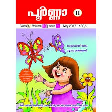 Kerala Padavali Based Guides For 2nd Standard Students Available Both In English Malayalam Books Kerala School Kids Activities Syllabus Educational Books