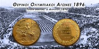 We did not find results for: Olympiakoi Agwnes Toy 1896 Album On Imgur