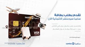 موقع ايجي لايف egylive الرسمي بث مباشر مباريات اليوم إيجي لايف اون لاين بدون تقطيع رابط egy live بث مباشر حصري جوال ايجي ناو egynow. Samba Bank Ø¨Ø·Ø§ÙØ© Ø³Ø§ÙØ¨Ø§ Ø³ÙØ¬ÙØªØ´Ø± Ø§ÙØ§Ø¦ØªÙØ§ÙÙØ© Facebook