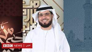تعرف علي اخر واهم اخبار الشيخ والداعية وسيم يوسف ، تابع اخبار وسيم يوسف الأخيرة الان مباشرة مع صحيفة وطن. Ø§Ù†ØªÙ‚Ø§Ø¯Ø§Øª Ù„Ù„Ø¯Ø§Ø¹ÙŠØ© ÙˆØ³ÙŠÙ… ÙŠÙˆØ³Ù Ù„ØªØ´Ù‡ÙŠØ±Ù‡ Ø¨Ø¹ÙŠØ§Ù„ Ø²Ø§ÙŠØ¯ ÙÙŠ Ø§Ù„Ø¥Ù…Ø§Ø±Ø§Øª Bbc News Ø¹Ø±Ø¨ÙŠ