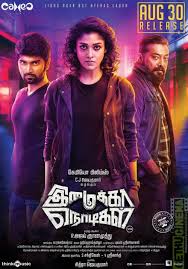 Imaikkaa Nodigal Movie Hd Official First Look Posters Gethu Cinema Thriller Film Full Movies Film