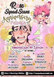 Omune-chan no Sainan Ch.1 Page 1 - Mangago