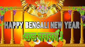We did not find results for: Happy Bengali New Year 2021 Images Wishes Quotes Sms Messages Whatsapp Status