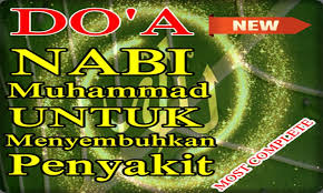 Tidak ada seorangpun yang tidak pernah disentuh penyakit. Kumpulan Doa Nabi Untuk Menyembuhkan Penyakit For Android Apk Download