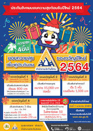 We did not find results for: à¸ªà¸³à¸™ à¸à¸‡à¸²à¸™à¸›à¸£à¸°à¸ à¸™à¸ª à¸‡à¸„à¸¡ à¸ªà¸³à¸™ à¸à¸‡à¸²à¸™à¸›à¸£à¸°à¸ à¸™à¸ª à¸‡à¸„à¸¡ à¸à¸£à¸°à¸—à¸£à¸§à¸‡à¹à¸£à¸‡à¸‡à¸²à¸™ Facebook