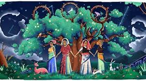 Chipko Movement Site Title
