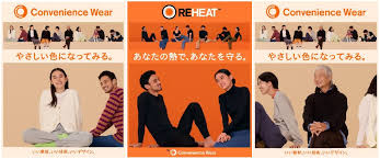 News source: ファミリーマート