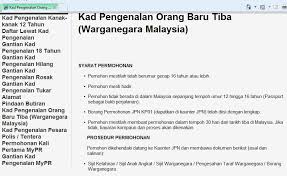 Penukaran kad pengenalan bermutu tinggi kepada mykad adalah secara sukarela dan percuma mulai tahun 2003 sehingga 2005. Kod Negara 71 Mistake Or Not Malaysia Today