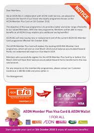 With aeon online services, make aeon's member convenience, improve the living and greater flexibility. Aeon Plus Visa Card Oh Aeon Plus Visa Card Klse Malaysia