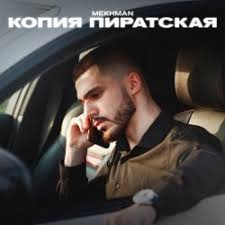 White lies tokio hotel, vize epic local. Tokio Hotel Behind Blue Eyes Feat Vize Skachat Mp3 Pesnyu I Slushat Onlajn