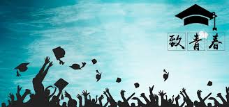 Graduation Season Simple Gradient Banner Background