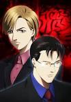 秘密 ～The Revelation～