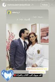 علقت الفنانة منة عرفة على خبر إعلان طلاقها من زوجها محمود المهدي، قبل أيام من اتمام الزواج. Yzdxfmcgaefyrm
