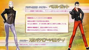 Master of chaos and beast's lair for the early game play and servant's profile translation. Myhazepn0wlbqm