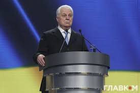 Родители леонида кравчука макар алексеевич и ефимия ивановна. Rf7vggc X08anm