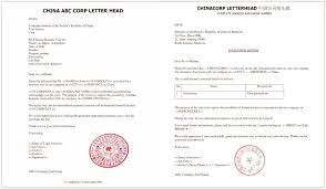Invitation Letter For China Visa Samples Guide 2021 2022