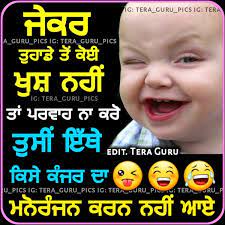 Punjabi quote pictures, punjabi comment images, punjabi love photos, comments the old book of life motivational quotes in punjabi language. 2110 Punjabi Funny Pictures Images Photos Page 2