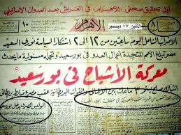 صحف زمان Egyptian History Funny Pictures Animation Art