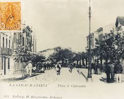 Tentativa de furt la o sucursala din bucuresti. Background Alpha Bank