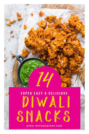 Party is a moment when you can enjoy a fun time with people you love like friends. 14 Diwali Snack Recipes That Will Light Up Your Diwali Party