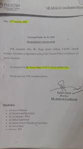 Thank you for choosing to support the ministry of name of church by volunteering your skills and time. Pia Removes Cfo Nayyar Hayat From His Post Pakistan Aviation