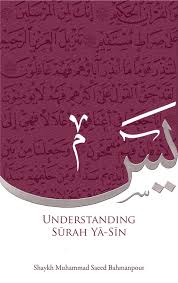 Abdul majid mohd noor 1425: Ebook Understanding Surah Yasin Von Mohammad Saeed Bahmanpour Isbn 978 1 908110 51 0 Sofort Download Kaufen Lehmanns De