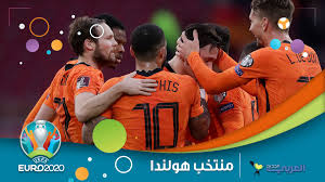 .ومقدونيا الشمالية اليوم ، يلتقي منتخب هولندا بنظيره مقدونيا الشمالية في مواجهة قوية علي أرضية ملعب بطاقة مباراة هولندا vs مقدونيا الشمالية. Ù‡ÙˆÙ„Ù†Ø¯Ø§ ÙÙŠ ÙŠÙˆØ±Ùˆ 2020 Ø§Ù„Ù…Ù†ØªØ®Ø¨ Ø§Ù„Ù…Ù†Ø­ÙˆØ³ Ù…Ù† Ø£Ø¬Ù„ Ù„Ù‚Ø¨ Ø«Ø§Ù†