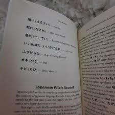 1) 口 口 (kuchi) (n) mouth/speech/counter for people or implements を を (wo) (prt) indicates direct object of action/indicates subject of causative expression/indicates an area traversed/indicates time over which action takes place/indicates point of departure or separation of action/indicates. Fluent Japanese From Anime