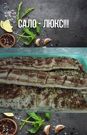 самая вкусная колбаса по деревенски ливерная быстро и просто Salo Lyuks Recepty Kolbasy Recepty Prigotovleniya Svininy Eda Torty
