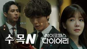 Silahkan download drama korea psychopath diary batch subtitle indonesia pada link yang sudah tersedia di bawah. Videos New Videos Released For The Korean Drama Psychopath Diary Hancinema