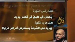 قاوم الانكليز لدى احتلالهم للهند فنفي افراد العائلة، خارج الهند. Ù…Ø¸ÙØ± Ø§Ù„Ù†ÙˆØ§Ø¨ Ø¹Ù„Ø§Ø¡ Ø§Ù„Ø¹Ø¨Ø§Ø¯ÙŠ