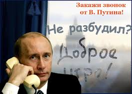 голосовые поздравления с днем рождения от путина скачать бесплатно Audio Pozdravleniya S Dnem Rozhdeniya Imennye