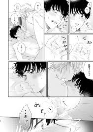 Orion ふじおかにい ふたりのエデン Banana Fish Dl版