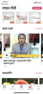 Ndtv India Ios Entertainment App Apps Entertainment India Ios Games