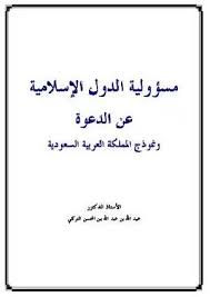 وفي هذه الصفحة أشارك معكم كل مايتعلق بالمطبخ التركي‎ ÙƒØªØ¨ Ø¹Ø¨Ø¯ Ø§Ù„Ù„Ù‡ Ø¨Ù† Ø¹Ø¨Ø¯ Ø§Ù„Ù…Ø­Ø³Ù† Ø§Ù„ØªØ±ÙƒÙŠ Ù„Ù„ØªØ­Ù…ÙŠÙ„ Ùˆ Ø§Ù„Ù‚Ø±Ø§Ø¡Ø© 2021 Free Pdf