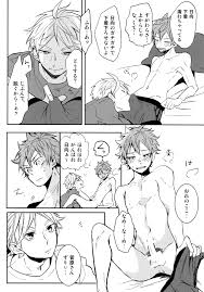 Rts13 Catsnake 75 Lovepotion ハイキュー