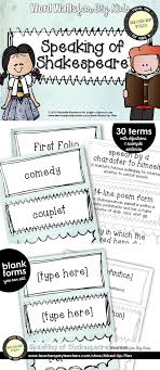 Shakespeare Vocabulary Word Wall Middle School Drama Word Wall Vocabulary Word Walls