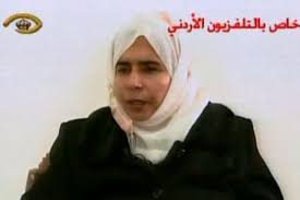 Resultado de imagen para Sajida al Rishawi