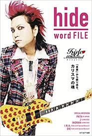 「hide」の画像検索結果
